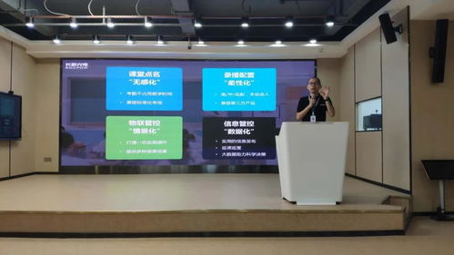 開拓教育視野 象賢中學學科信息技術骨干赴華馳科技學習赫茲科技商業信息云