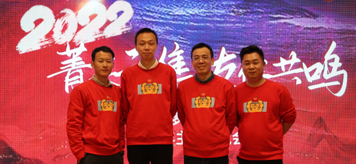 菁英云集，友你共鳴 肥多多宜昌云工廠開年主題沙龍圓滿落幕