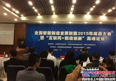 山東常林雙獎加冕 智能工廠建設(shè)與智能制造聯(lián)盟貢獻(xiàn)獲行業(yè)高度認(rèn)可